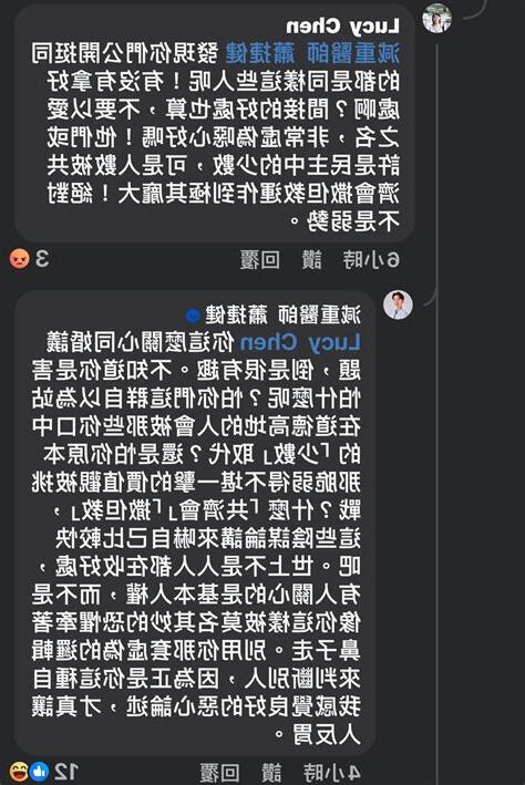 欠罵 意思